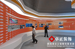 如何界定展廳的設(shè)計(jì)風(fēng)格？